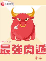 大小姐就骗我同居TXT