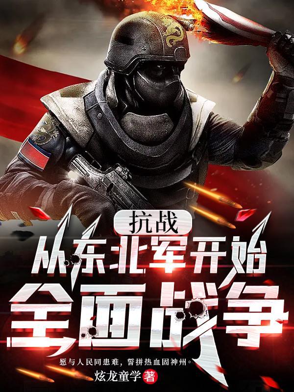 穿越晋朝