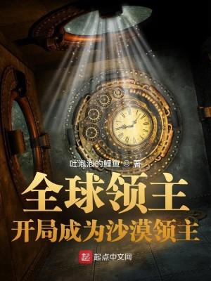 捡到被退婚的大小姐
