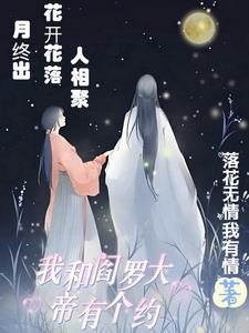 兽世换亲