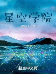 摆烂后我靠生子逆袭全文免费