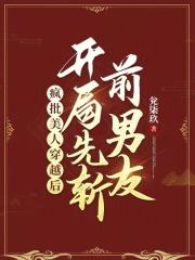 一本易经闯天下最新