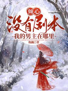 巅峰狂婿短剧100集