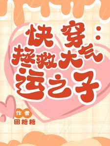 巅峰狂婿电视剧