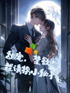 巅峰狂婿张泽陆一凡