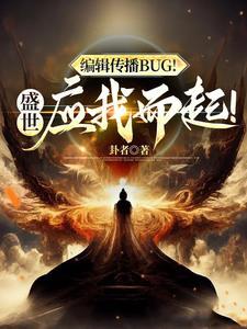 别惹女魔头