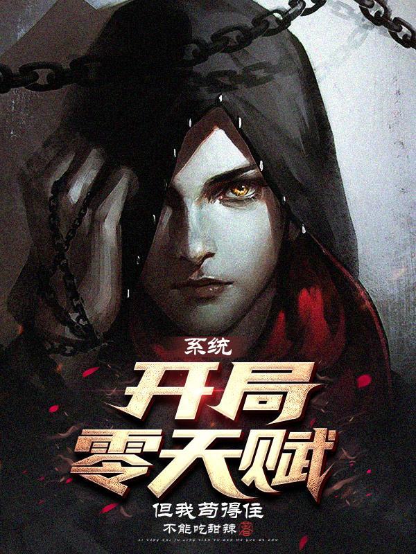 别惹大魔王1
