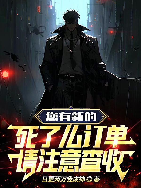 别惹女人尤其是会魔法的那种