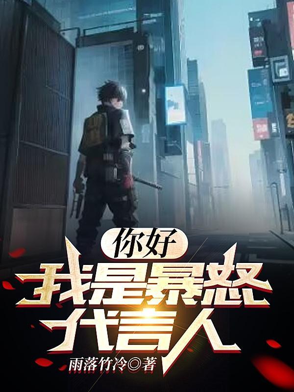 别惹恶魔英文