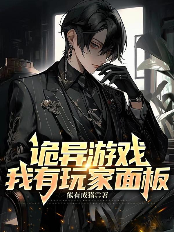 别惹恶魔还能玩吗