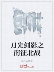 别惹恶魔!