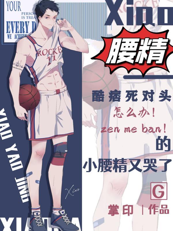 穿越到四合院里的