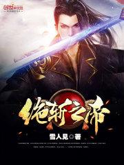 穿越到四合院