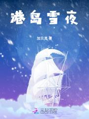 四面墙 哥们儿