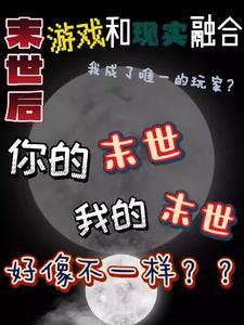斗罗之皑皑血衣侯卖多少钱