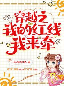我靠团宠爆