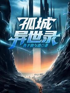 我靠团宠爆红娱乐圈非吾倾城