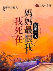 我靠团宠爆红娱乐圈作者非吾倾城