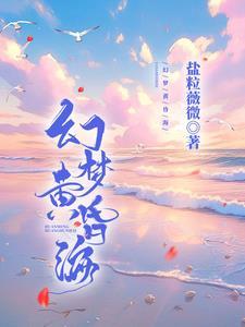 苟在大明我被朱元璋偷听心声最新章节