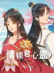 重生之我在五零囤货忙流言易乱