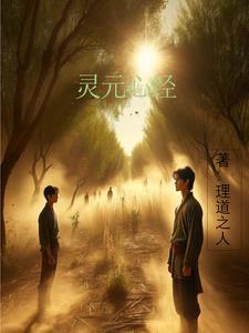 重生在五零年代末