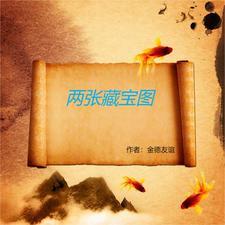 神奇宝贝班基拉斯简笔画