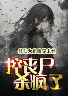 闪婚了亿万首富短剧