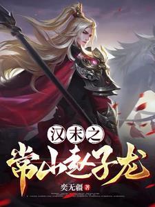 闪婚了亿万首富夏润音