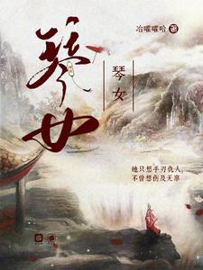 相亲认错人闪婚了亿万首富冷司夜夏润音
