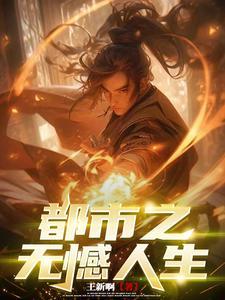 相亲认错人闪婚了亿万首富冷飞宇