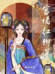 相亲相错对象闪婚的