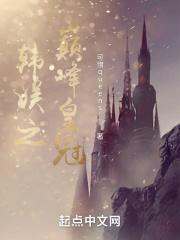 黑拳医生txt