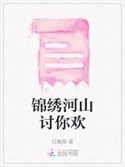 黑拳医生听书