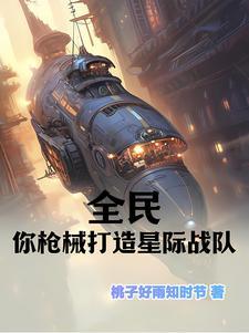 黑拳医生女主