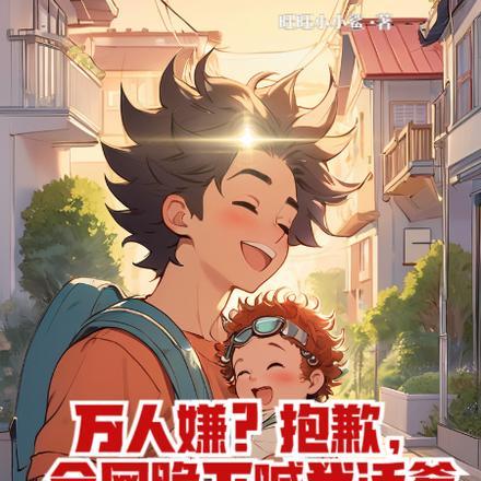 综影视