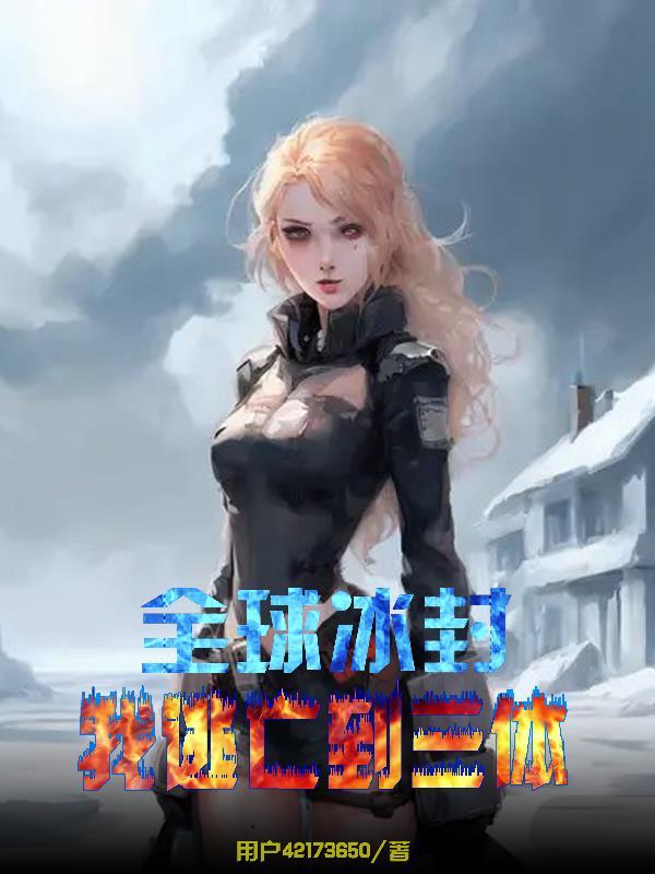 嫡女重生归来假白莲彻底慌了沈宓