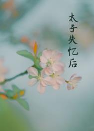 修仙归来在都市 免费阅读全文