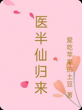 修罗女帝之绝世无双有声在线收听