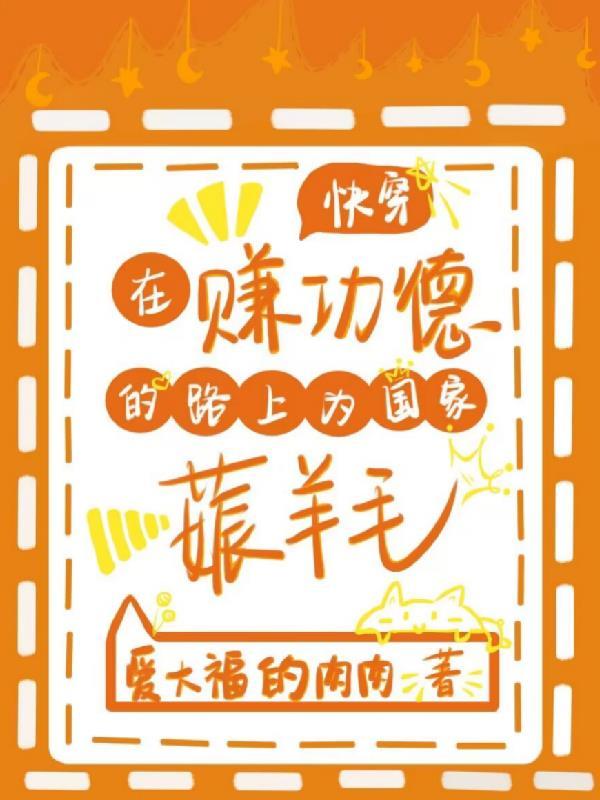 修罗女帝之绝世无双免费阅读