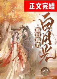 万星觉醒人物介绍