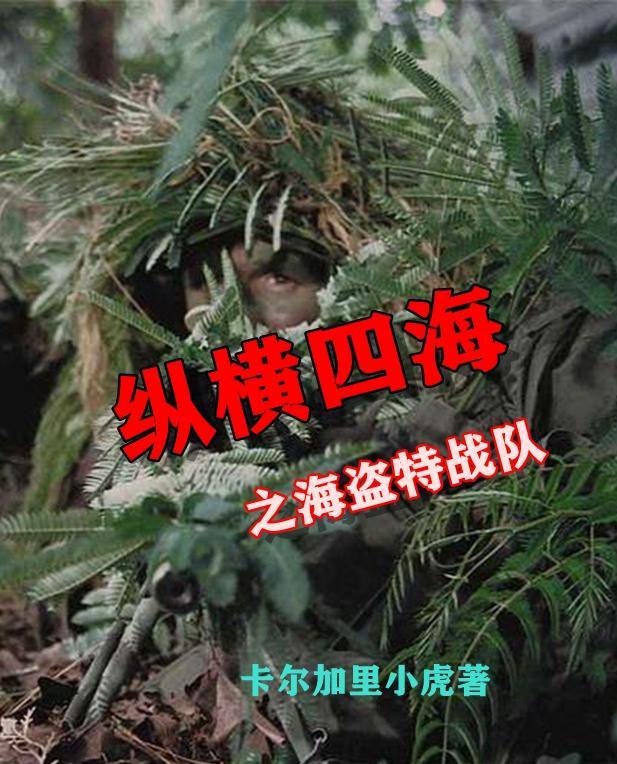 帝尊大佬她有六个亲爹