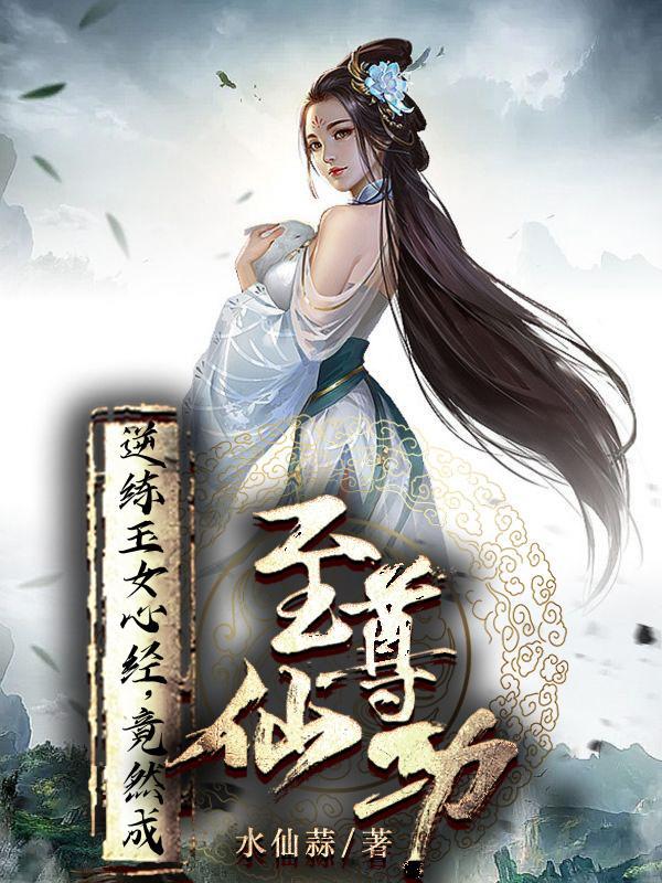 大佬她有六个亲爹免费阅读