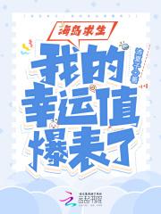 大佬她有六个亲爹