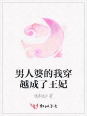 帝尊团宠六个哥哥