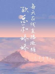 网游从一场邂逅开始免费阅读