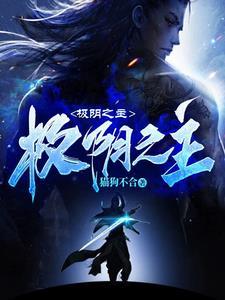 从网游到现实的