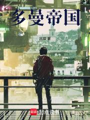红尘俗客逐似锦 落尽繁花道自然什么意思