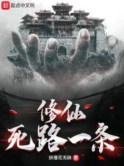 逐红尘什么意思