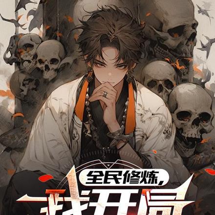 五年级语文下册 全部课程部编版