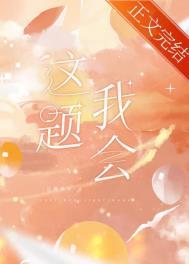 万星觉醒万山妖红